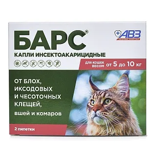 БАРС капли инсектоакарицидные для кошек : описание, применение, купить по цене производителя